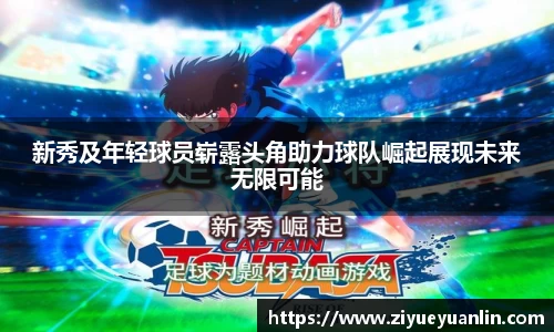 芒果(mangosport)体育